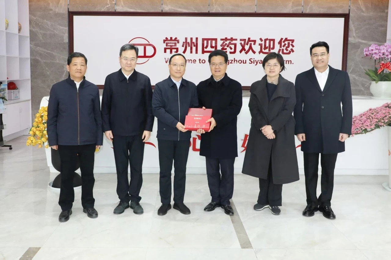 駿馬踏春開新局  政企同心拼經(jīng)濟 | 常州市第四制藥廠有限公司獲多項市、區(qū)級榮譽